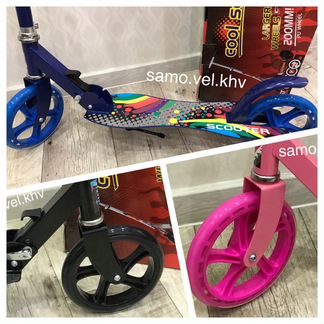 Самокат новый (большие колёса, подножка)