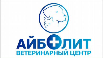 Центр ветеринарной медицины Айболит