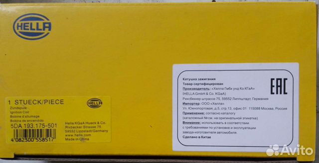 Катушка зажигания Volkswagen Golf 6