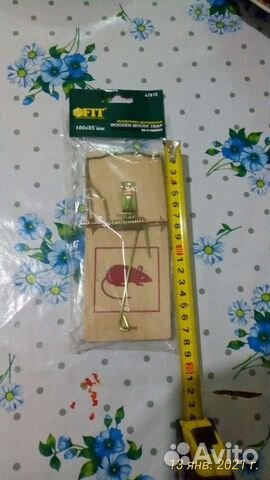 Мышеловка деревянная