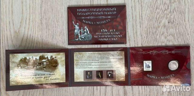 5 руб рго и Рио unc