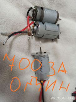 Remo hobby smax запчасти