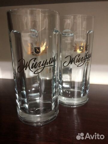 Пивные кружки