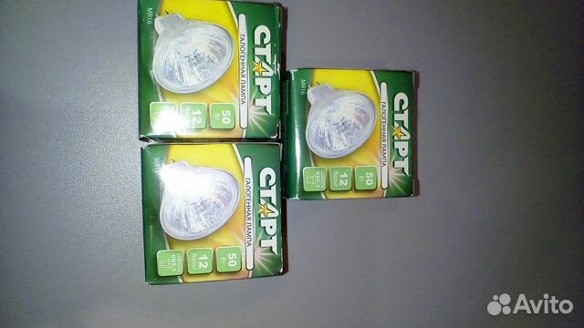 Галогеновые лампы