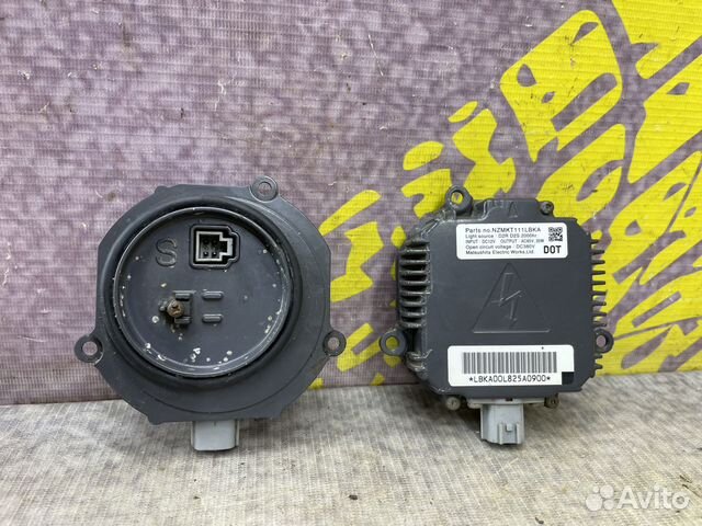 Блок розжига ксеноновой лампы Mazda CX 7 Мазда сх7