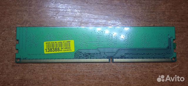 Оперативная память ddr3 4 gb 1600