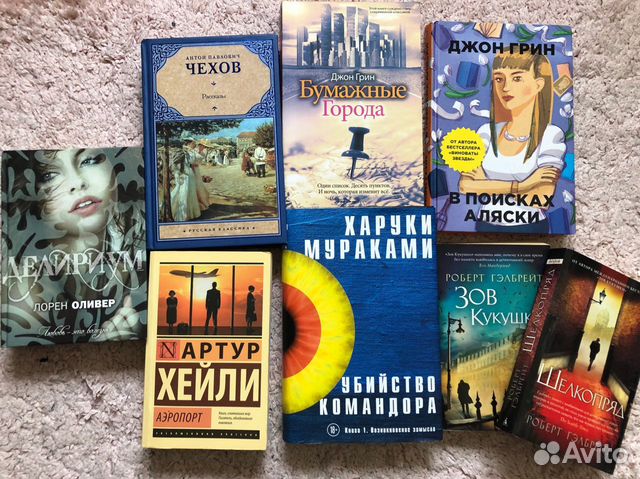 Книги Чехов, Бушнелл, Грин, Гэлбрейт, Хейли