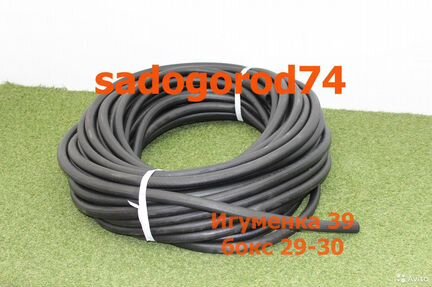 Шланг резиновый