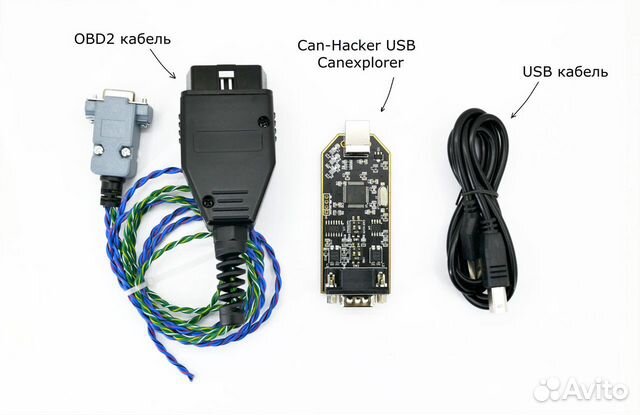 Can Explorer (Can Анализатор) V1.5