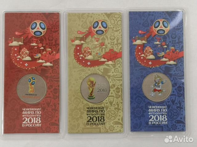 25 рублей. Цветные монеты чм 2018