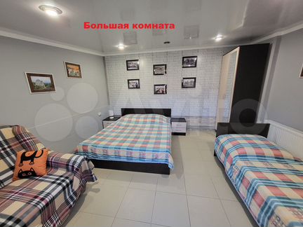 Комната 14 м² в 1-к., 1/1 эт.