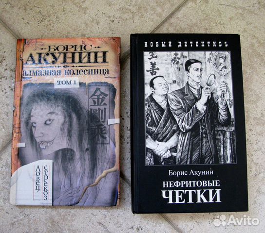 Читать книгу акунина нефритовые четки. Алмазная колесница Борис Акунин книга. Нефритовые чётки Борис Акунин книга. Алмазная колесница Борис Акунин книга спектакль.