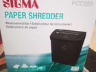 Уничтожитель бумаг Sigma Shredder pcc 255 объявление продам