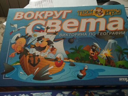 Настольные игры Вокруг света