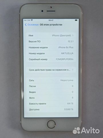 Телефон Apple iPhone 6S Plus 64GB