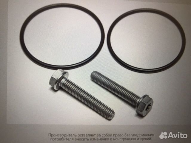 Ремкомплект муфты Haldex 5 поколения VAG 0CQ598305