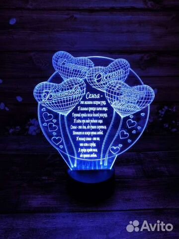 Сделаю 3D светильник с гравировкой