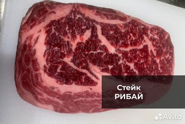 Стейк рибай / Мраморная говядина / Халяль