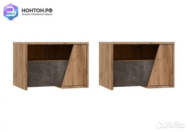Комплект тумб Соренто дуб крафт / бетон темный