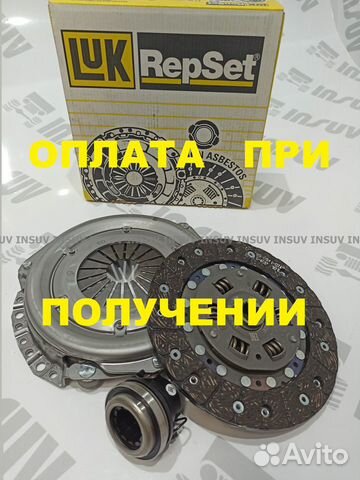 Сцепление усиленное Luk в сборе 2101-07, 2121