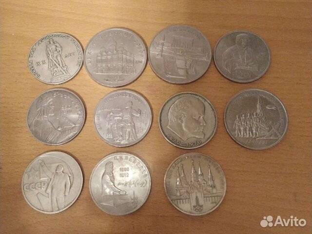 Юбилейные рубли СССР