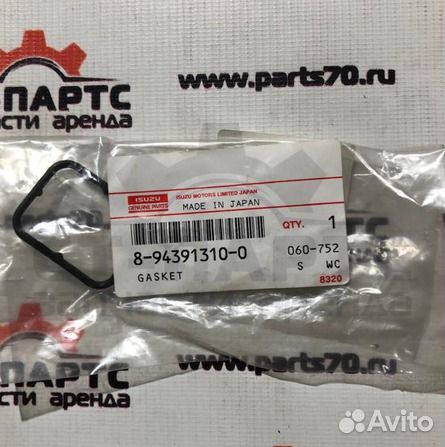 Уплотнение 8943913100