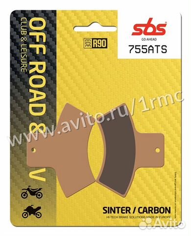 Тормозные колодки задние Polaris Scrambler, Trail