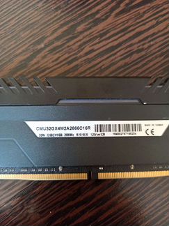 Оперативная память ddr4