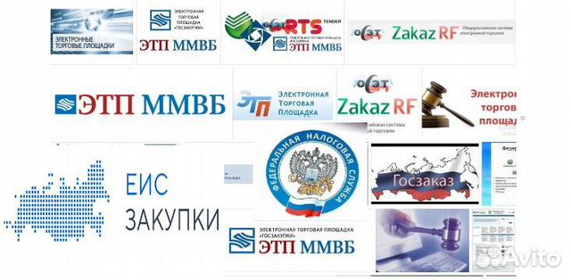 Настройка эцп, настройка электронных площадок