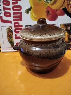 Горшочки порционные + книга рецептов