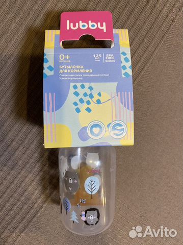 Бутылочка для кормления Lubby новая