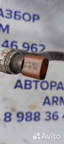 Датчик давления фреона на Volkswagen Phaeton