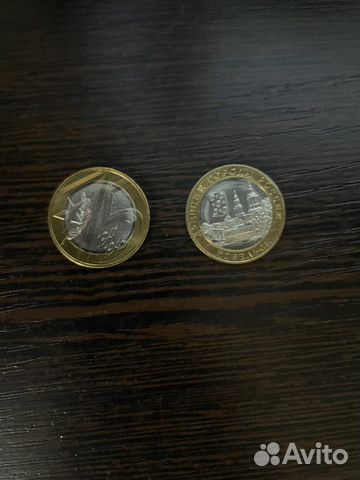 Монеты. 10 Биметал