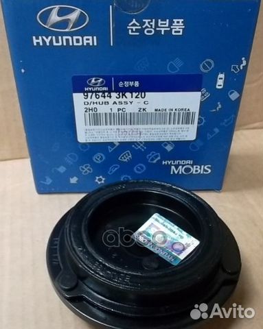 Hyundai kia 97643 3k120