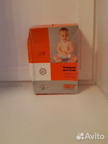 Детский бандаж размер S на 6-12 месяцев