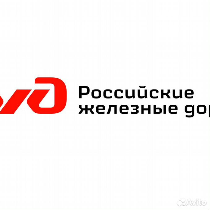 Зарисовки транспорта. Поезд набросок. Эмблема оао ржд. Ржд логотип прозрачный. Рисунок российские железные дороги.
