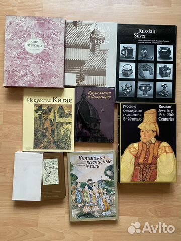 Книги подарочные серебро украшения