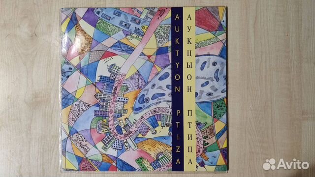 Аукцыон - Птица (LP, оригинал 1993)