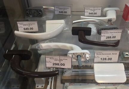 Ручки для окон