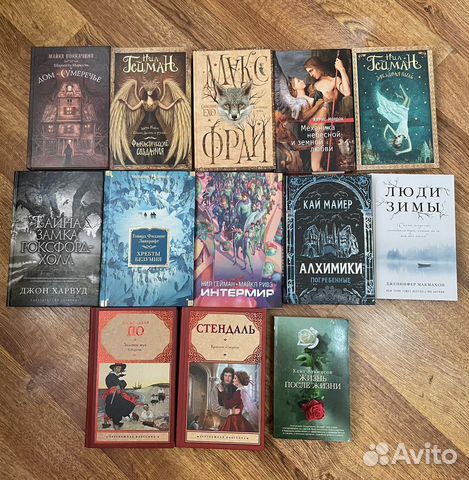 Продаю книги