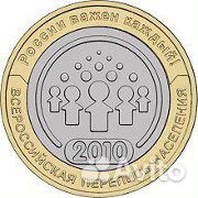 10 Р биметалл редкие