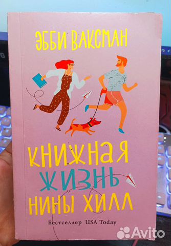 Книги для подростков 18+