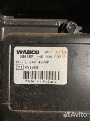 Блок ABS Камаз 65117 cummins 2013