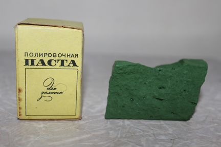 Полировочная паста для Золота СССР