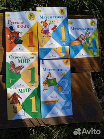 Книги учебники