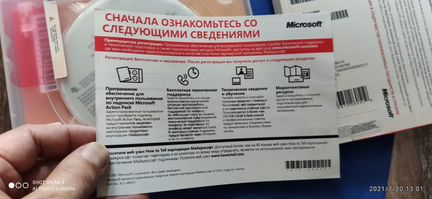 Windows 7 Pro 32 SP1 Russian White Label (OEM)