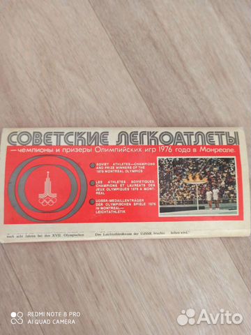 Открытки СССР