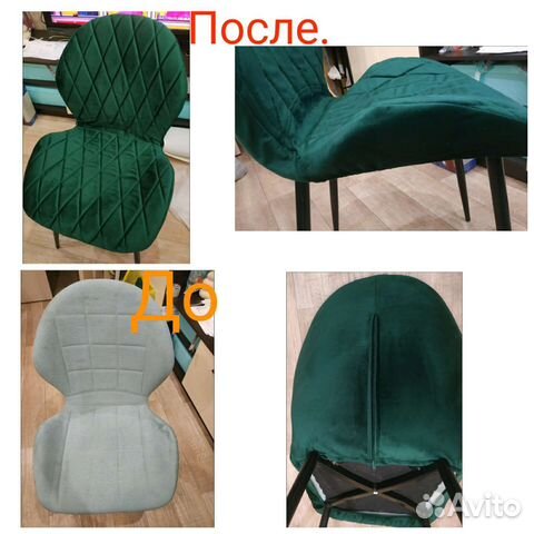 Съёмные чехлы на стулья, табуреты