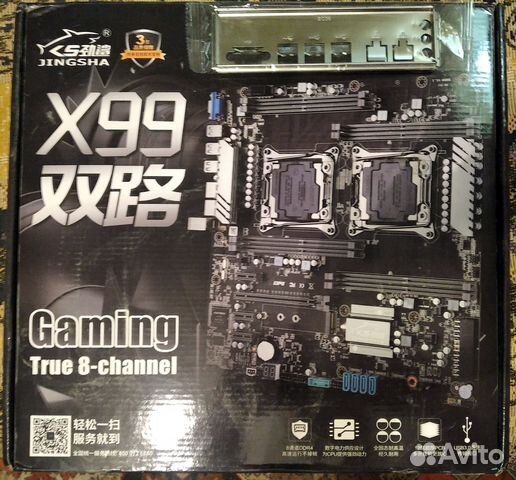 Плата X99 dual + 2x E5-2680 v4 + 32Gb ECC