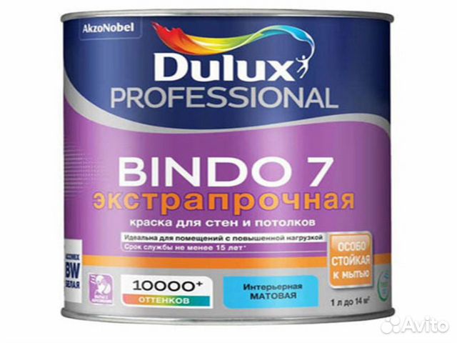 Dulux bindo 7